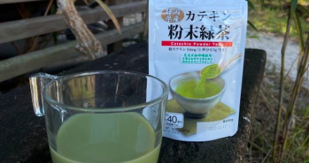 Découvrez notre Thé Matcha japonais - Une boisson traditionnelle riche en antioxydants